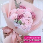 スーパーセール ソープフラワー 花束 造花 バラ 花枯れない花 父の日 敬老の日 プレゼント バレンタインデー 誕生日ギフト 女性