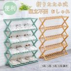  super распродажа обувь подставка стойка для обуви обувь коробка внизу пара полки тонкий обувь полки складной из дерева крепкий эластичный обувь место хранения вход место хранения ...