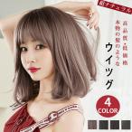 ショッピングスーパーセール スーパーセール ウィッグ セミロング 自然 フルウィッグ レディース ロング カール ウイッグ かつら 軽量 メッシュ コスプレ