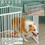 スーパーセール ペットサークル 犬用 中型犬 大型 折りたたみ 90×58cm ペット メッシュ サークル Mサイズ ケージ ゲー