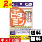 (ポスト投函)(DHC)マルチビタミン 60粒 60日分(2個セット)
