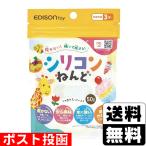 ( почтовая отправка )EDISONToy(ejison игрушка ) силикон .....50g