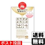 ( почтовая отправка )( Be van )kalada... ламинария ..10g×10.