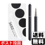 (ポスト投函)3650 リキッドアイライナー ブラック