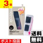 ( почтовая отправка )(a-tsub дождь z)mezaikme The ik черный волокно super твердый модель 120 шт. входит (3 шт. комплект )