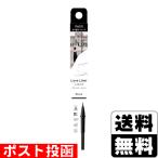 ( почтовая отправка ) Rav * подкладка жидкая подводка для глаз R5 черный заправка 0.55ml