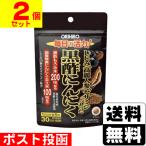 しじみ高麗人参セサミンの入った黒酢...