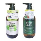 GREEN BOTTLE(グリーンボトル) ボタニカルリッチシャンプー オーガニックグリーンレモンの香り 490ml＋ボタニカルリッチボディソープ 490ml