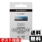 ( почтовая отправка )( Schic ) cuatro 5 титан бритва 4 штук 