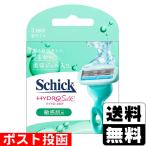 ( почтовая отправка )( Schic ) гидро шелк чуткий . для бритва 3 штук 