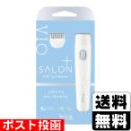 (ポスト投函)(シック)サロンプラス V.I.O ダブルシェーバー 1個