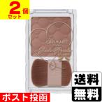( почтовая отправка ) can макияж (CANMAKE)she- DIN g пудра 04 лёд серый Brown (2 шт. комплект )