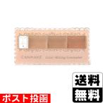 (ポスト投函)キャンメイク カラーミキシングコンシーラー03 オレンジベージュ 3.9g