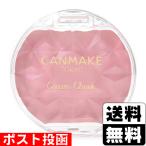 ( почтовая отправка ) can макияж (CANMAKE) крем щеки 23 кий pido розовый (.... sama 3 шт до )