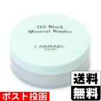 ( почтовая отправка ) can макияж (CANMAKE) масло блок минерал пудра C01flafi- мята 