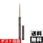 (ポスト投函)キャンメイク(CANMAKE) クリーミータッチライナー 11 クラウディーグレー(おひとり様3個まで)