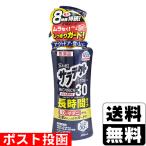 (第2類医薬品)(ポスト投函)(アース製