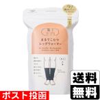 ( почтовая отправка )( Okamoto ) носки supplement ... котацу женский гетры черный свободный размер 1 пара минут 