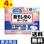 ( прямая поставка )( Kao ) понижение . утечка безопасность лента тип S размер 16 листов входит (1 кейс (4 штук )) включение в покупку не возможно отмена не возможно ( бесплатная доставка )