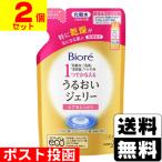 ショッピングビオレ (ポスト投函)(花王)ビオレ うるおいジェリー とてもしっとり 詰替え 160ml(2個セット)