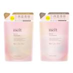 (ポスト投函)(花王)メルト モイストシャンプー 詰替え 380ml＋モイストトリートメント 詰替え 380ml