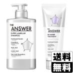 (花王)THE ANSWER スーパーラメラシャンプー ポンプ 400mL+EX モイストトリートメント FOR DAILY DAMAGE 220g