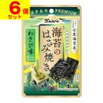 ( почтовая отправка )( can ro) водоросли. ножницы жарение васаби тест 4.4g(6 шт. комплект )