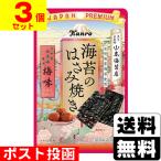 ( почтовая отправка )( can ro) водоросли. ножницы жарение слива тест 4.8g(3 шт. комплект )