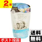 (ポスト投函)(クラシエ)マー＆ミー リンスインシャンプー 詰替え 360ml(2個セット)