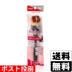 ( почтовая отправка ) low ji- Rosa мульти- Youth щетка лицо 