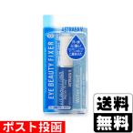 ( почтовая отправка )( Chantez .)a -тактный re Avy rugo I красота fixer WP