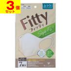 (ポスト投函)(玉川衛材)フィッティ スタイルフィットプラス 立体 クリームベージュ ふつうサイズ 7枚入(3個セット)