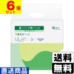 ( прямая поставка )( великий производства бумага )a палатка бумага брюки для накладка нижнее белье настроение накладка 24 листов входит (1 кейс (6 штук )) включение в покупку не возможно отмена не возможно ( бесплатная доставка )