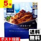 ( почтовая отправка )( день Kiyoshi производства мука well na) синий. ..Piccolino creamy BORO ne-ze(5 шт. комплект )