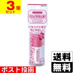 (ポスト投函)(白元アース)ソックタッチ ピンク 12ml(3個セット)