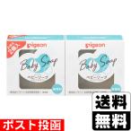 ( почтовая отправка )( Pigeon ) детское мыло 90g 2 штук 