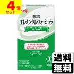 (明治)エレメンタルフォーミュラ スティックパック 17g×20本入(4個セット)