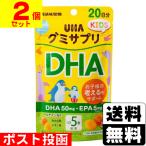 ( почтовая отправка )(UHA тест . сахар )gmi supplement KIDS DHA 20 день минут (2 шт. комплект )
