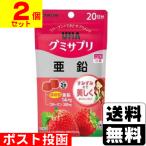 ( почтовая отправка )(UHA тест . сахар )UHA( You - )gmi supplement цинк 20 день минут (40 шарик )(2 шт. комплект )
