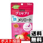 ( почтовая отправка )(UHA тест . сахар ) растения .gmi supplement металлический +me Lilo -to14 день минут 