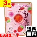 ( почтовая отправка ).... плоды. черный чай клубника &laz Berry 5 пакет входить (3 шт. комплект )