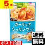 ( почтовая отправка )(mo Ran bon) чеснок шримс соус 110g(5 шт. комплект )