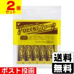 ( почтовая отправка ).... карри 30g×10 шт. входит (2 шт. комплект )