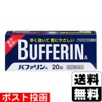 ( no. (2) вид фармацевтический препарат )(se налог )( почтовая отправка )( лев ) полировка . Lynn A 20 таблеток 