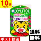 (ポスト投函)(ロッテ)XYLITOLキシリトールタブレット(しまじろう) 30g(10個セット)