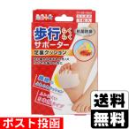 ( почтовая отправка ) пара палец маленький блок ходьба удобно опора подошва подушка 1 листов входит 