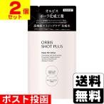 ショッピングオルビス (ポスト投函)ORBIS SHOT PLUS(オルビス ショットプラス) ナノ NC ローション 詰替え 150ml(2個セット)