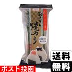 ( почтовая отправка ) Seto внутри море производство рисовый шарик онигири . клей 3 порез 24 листов входит ( доска клей 8 листов входит )