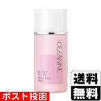 ショッピングセザンヌ (ポスト投函)(セザンヌ)皮脂テカリ防止下地 30ml