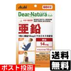 ( почтовая отправка )( Asahi )ti дыра chula стиль цинк 60 день минут 